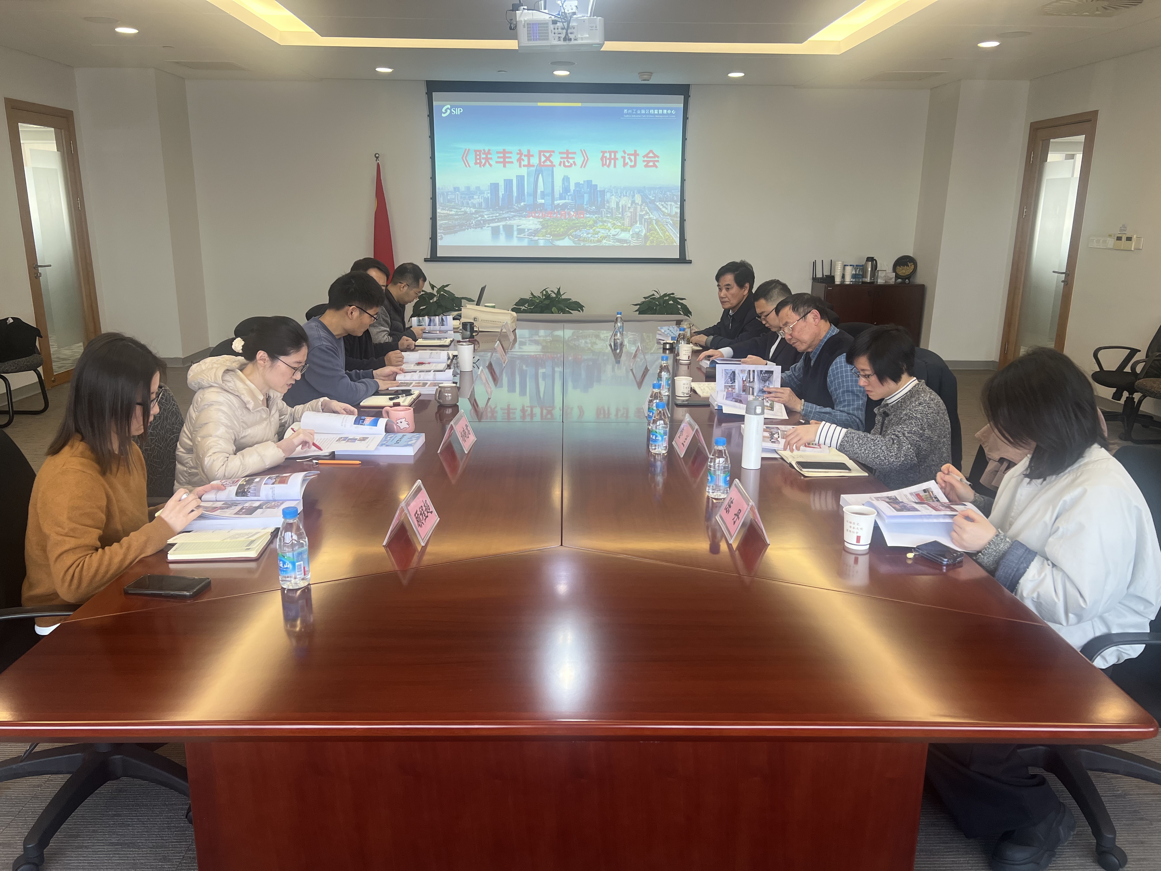 《聯豐社區志》研討會召開